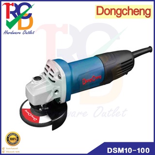 ส่งฟรี DONGCHENG เครื่องเจียรไฟฟ้า 4 นิ้ว รุ่น DSM10-100  (1020W | ปรับรอบ ช้า-เร็ว)