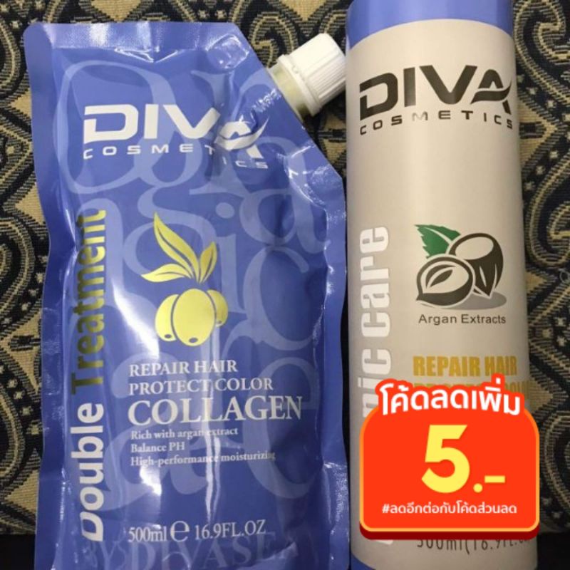 คุ้มสุด Set 2 ชิัน ผลิตภัณฑ์บำรุงผม Diva (แชมพู+ทรีทเม้นท์)
