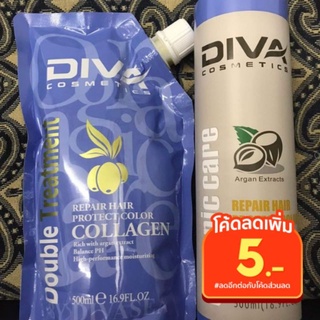 คุ้มสุด Set 2 ชิัน ผลิตภัณฑ์บำรุงผม Diva (แชมพู+ทรีทเม้นท์)