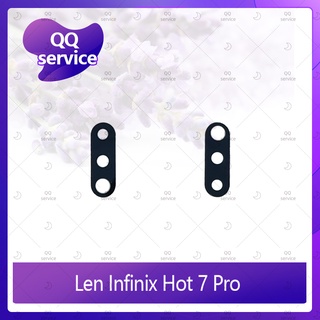 Lens Infinix hot 7 pro / x625 อะไหล่เลนกล้อง กระจกเลนส์กล้อง กระจกกล้องหลัง Camera Lens (ได้1ชิ้นค่ะ) QQ service