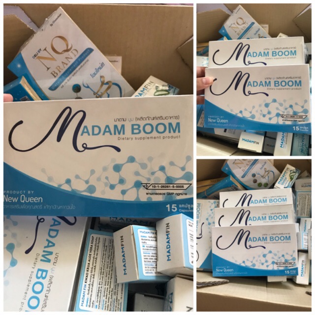 มาดามบูม MADAM BOOM.