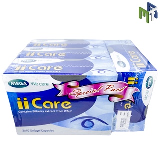 Mega We Care ii care เมก้า วีแคร์ อาย แคร์ II CARE set 4x30s บำรุงสายตา ขุ่นมัว ต้อกระจก เบาหวานขึ้นตา [15439]