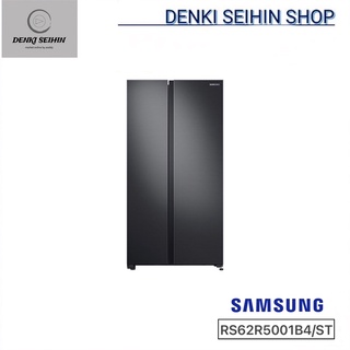 SAMSUNG ตู้เย็น ไซด์บายไซด์ (Side by Side) RS62R5001B4 with All-around Cooling, 23.7 คิว รุ่น RS62R5001B4/ST