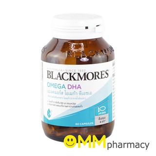 BLACKMORES OMEGA DHA แบลคมอร์ส โอเมก้า จำนวน 60 แคปซูล (สูตรไร้กลิ่นคาวพร้อมแต่งกลิ่นวานิลลา)