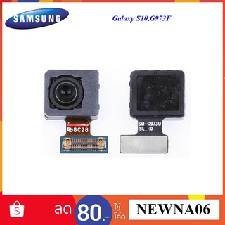 กล้องหน้า Samsung Galaxy S10,G973F