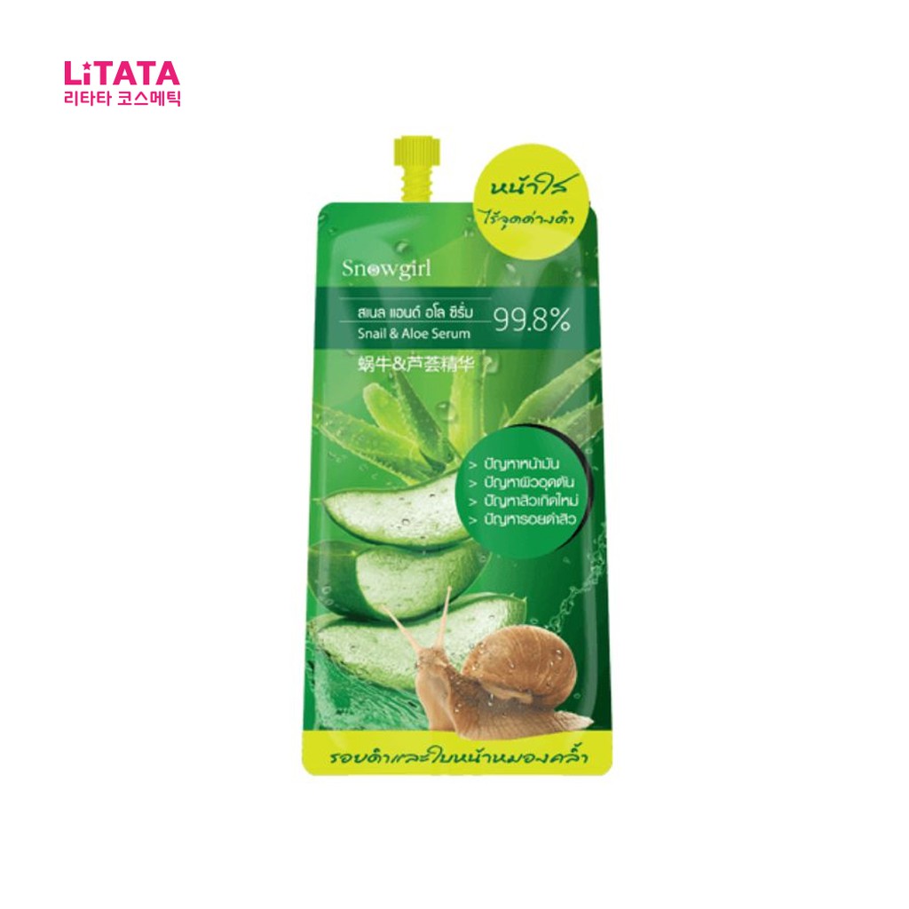 [ 1 ซอง ] สโนว์เกิร์ล สเนล แอนด์ อโล ซีรั่ม Snowgirl Snail & Aloe Serum 99.8% 15 กรัม