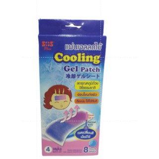 แผ่นเจลเปลี่ยนสีเมื่อมีไข้ SOS COOLING GEL PATCH แผ่นเจลลดไข้ กล่องละ 4 แผ่น