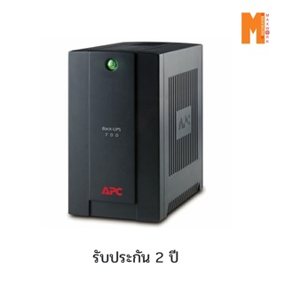 APC เครื่องสำรองไฟ BX700MI-MS 700VA/390W รับประกัน 2 ปี onsite swap