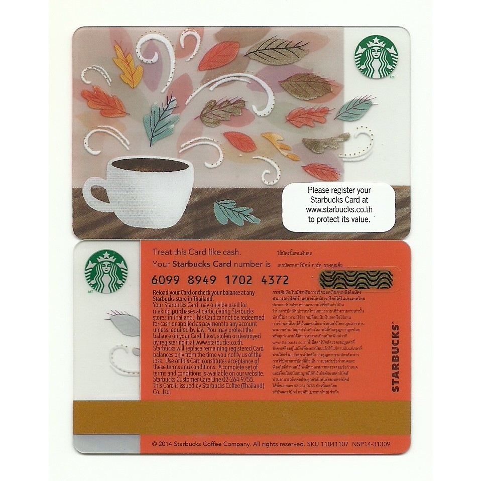 บัตรเปล่า 2014 Starbucks Thailand Card Burst of Fall Leaves Coffee Cup