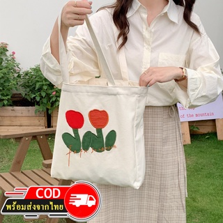 ROOTOTE(R1816) กระเป๋าผ้า ดอกทิวลิป🌷 Fafa Sozakka &amp; Flowers มีกระดุม