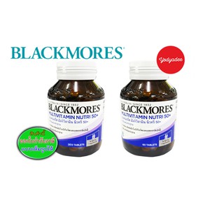 Blackmores แบลคมอร์ส Multivitamin Nutri 50+ ( มัลติวิตามิน นิวทริ 50+ ) 30 เม็ด และ 60เม็ด