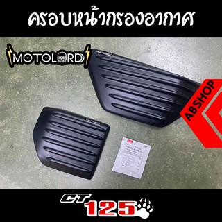 ฝาครอบกระเป๋า ซ้าย-ขวา Honda CT125