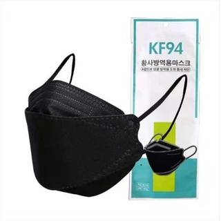 หน้ากากอนามัย KF94 พร้อมส่ง กระชับใบหน้า หายใจสะดวก เคลือบมันด้านนอก กันละอองฝอย ฝุ่นขนาดเล็ก