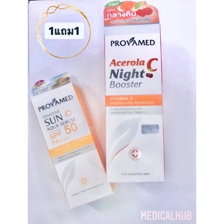 Provamed Acerola C Night Booster เซรั่มบำรุงผิวเข้มข้น สูตรกลางคืน ขนาด 15 ML  1 ขวด EXP 2/3/22 เเถมฟรี Provamed Sun Aqua Serum SPF 50 ขนาดเล็ก 10 ml 1 ชิ้น (จำนวนจำกัด) 17936