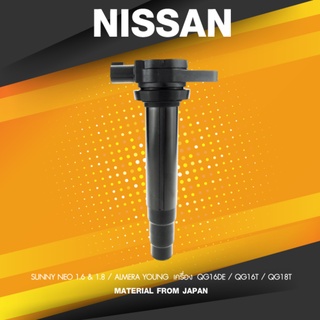 Ignition coil ( ประกัน 1 เดือน ) คอยล์จุดระเบิด NISSAN SUNNY NEO 1.6 &amp; 1.8 / ALMERA YOUNG - SCN-022 - SURES MADE IN J...