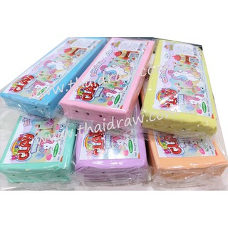 ดินน้ำมันปลอดสารพิษ-สูตรนิ่มสี Pastel 150กรัม Kid Art (Modelling Clay- Single Bar 150 g)