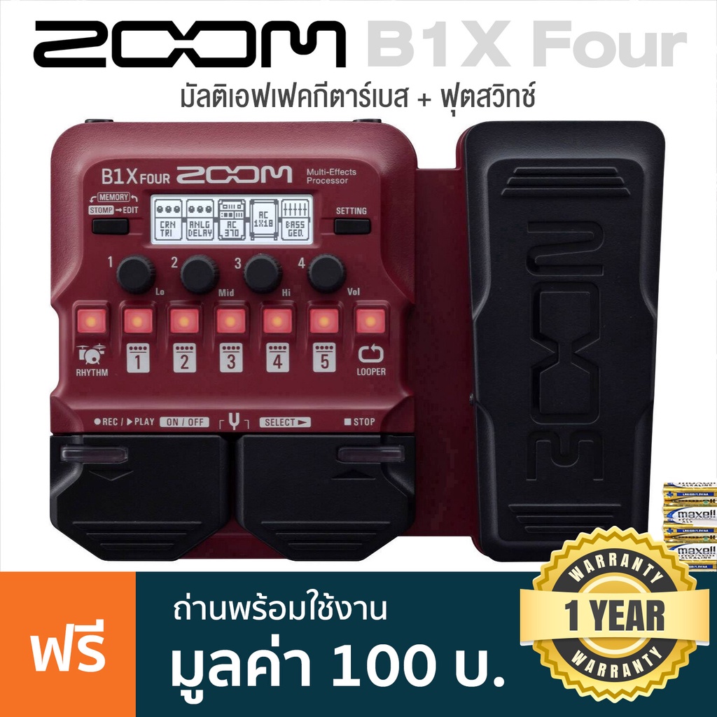 Zoom B1X Four Bass Effects มัลติเอฟเฟคกีตาร์เบส เอฟเฟคเบส มีจังหวะเสียงกลอง / Loop ได้ 30 วิ  พร้อมฟ