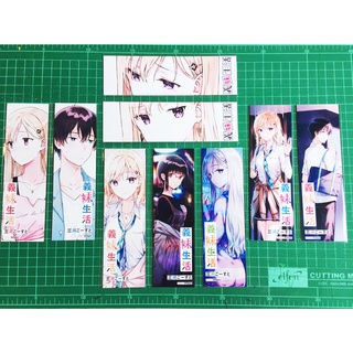 Bookmark anime ที่คั่นหนังสือจากอนิเมะเรื่องแง้มหัวใจยัยน้องสาวจำเป็น (Gimai Seikatsu)