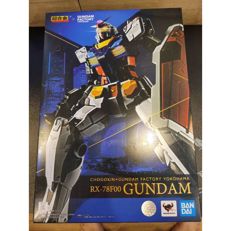 New!!Chogokin x Gundam Factory Yokohama RX-78F00 Gundam