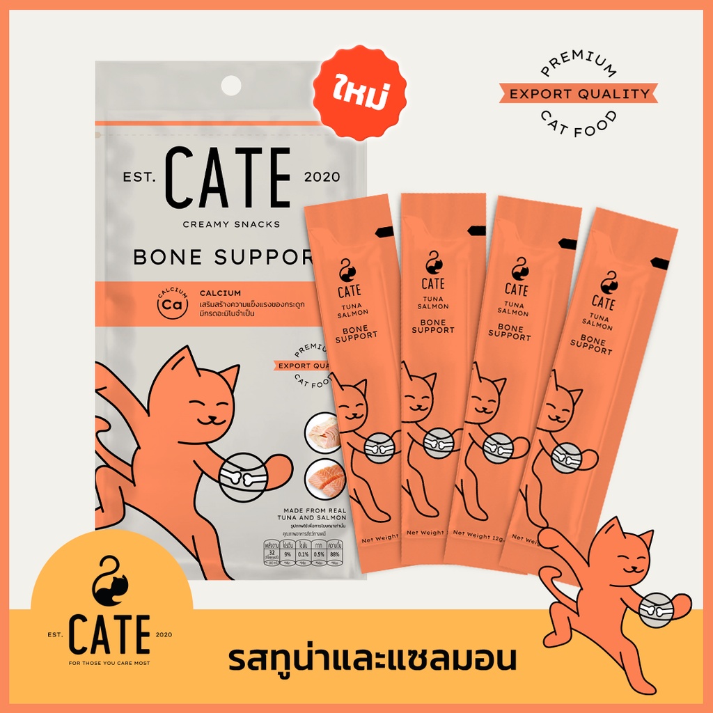 4-1-cate-creamy