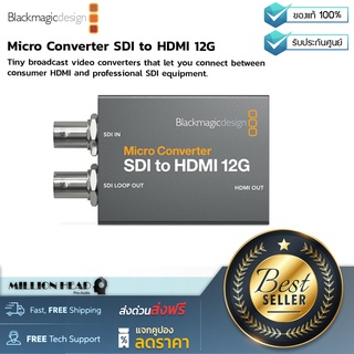 Blackmagic Design : Micro Converter SDI to HDMI 12G by Millionhead (แปลงสัญญาณภาพ SDI เป็น HDMI 12G พร้อม SDI Loop Out )