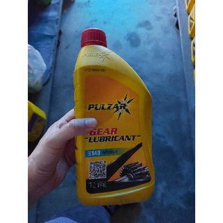 น้ำมัน Pulzar gear Lubricant SAE 140 สั่งผิดไม่รับคืนสินค้า
