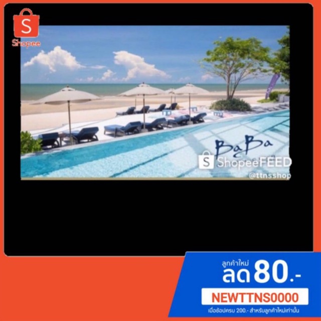 Voucher บัตรที่พักโรงแรม Baba Beach Club Hua Hin  (Beachfront Pool Suite Ground Floor) 2 วัน 1 คืน