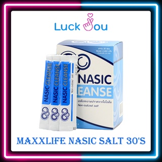 Maxxlife Nasic cleanse เกลือล้างจมูก 30ซอง