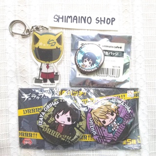 Durarara พวงกุญแจ เข็มกลัด Drrr Heiwajima Shizuo Orihara Izaya Celty โลกบิดเบี้ยวที่อิเคะบุคุโระ สงครามแดนสนธยา