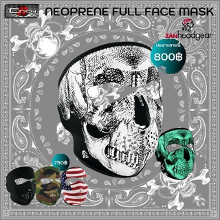 หน้ากาก ZANheadgear® รุ่น NEOPRENE FULL FACE MASK ใส่ขี่มอเตอร์ไซค์ กันลม กันฝุ่น แบรนด์แท้จาก USA พร้อมส่ง!!