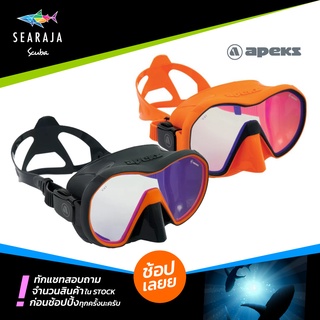 หน้ากากดำน้ำเลนส์กันแสงยูวี Apeks VX1 Mask UV Cut Lens