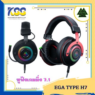 หูฟังเกมมิ่ง EGA TYPE H7 7.1 surround Black/Red ไฟRGB ** ของแท้ประกันศูนย์ 1ปี**