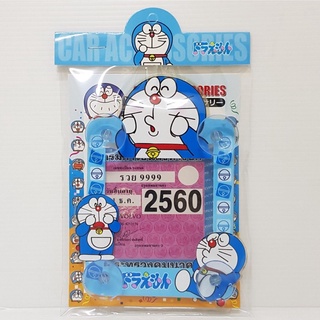 พ ร บ รถยนต์แบบติดกระจก DORAEMON D2