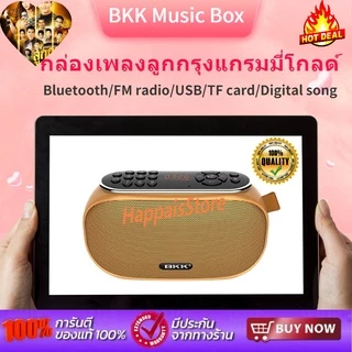 [รุ่นพิเศษ] วิทยุฟังเพลงวิทยุเพลงเก่า 2000วิทยุวิทยุfmชาร์จได้วิทยุพกพา วิทยุfmชาร์จได้ เครื่องเพลง mp3