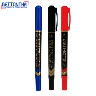 Deli U104 Marker Pen ปากกามาร์คเกอร์ ปากกาเขียนซีดี ตัวต่อโมเดล แบบ 2 หัว (0.5mm-1mm) แพค 1 แท่ง ปากกา  ปากกาเคมี
