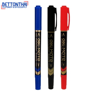 Deli U104 Marker Pen ปากกามาร์คเกอร์ ปากกาเขียนซีดี ตัวต่อโมเดล แบบ 2 หัว (0.5mm-1mm) แพค 1 แท่ง ปากกา  ปากกาเคมี