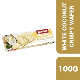 Loacker White Chocolate Wafer 100g ++ ล็อคเกอร์ เวเฟอร์ไวท์ช็อกโกแลต 100 กรัม