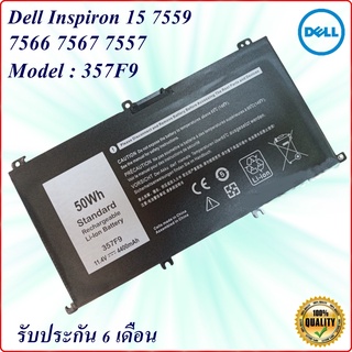 Battery Dell  357F9 Dell Inspiron 15-7000 15-7559 15-7567 15-7566 15-5000 15-5577 15-7557 15-7759 71JF4 0GFJ6