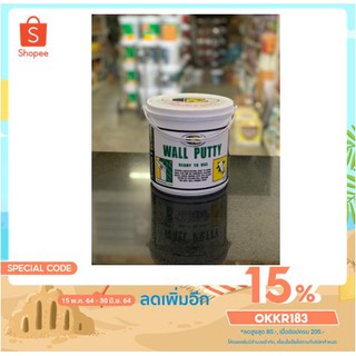 โป้วปูน เคมีโป้ว-ฉาบรองพื้นฝาผนัง NO.219 (ขนาด 5 Kg.)Bosny Wall Putty(ใส่โค้ด OKKR183 ลดเพิ่มอีก)