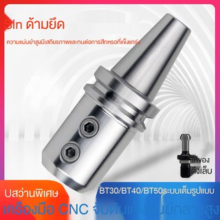 ㍿№ผู้ถือเครื่องมือ CNC ด้านคงที่ BT40/-SLN20-100 U เจาะ CNC Machining Center เครื่องกลึงโลหะ เครื่องมือ