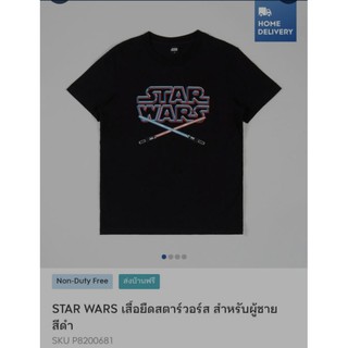 Star wars เสื้อยืดของแท้ Disney จากคิง เพาเวอร์