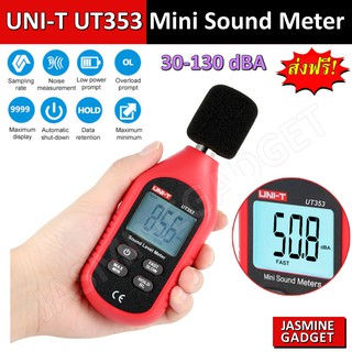 UNI-T UT 353 มิเตอร์ วัดเสียง Noise Measuring Instrument db Meter 30~130dB Mini Audio Sound Level Meter Decibel Monitor