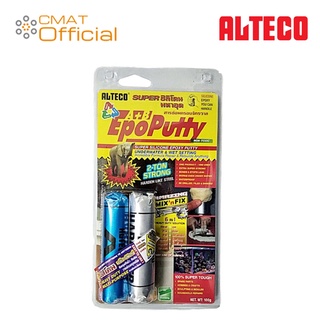 ALTECO SUPER ซิลิโคนมหาอุด กาวมหาอุด กาวมหัศจรรย์ ดินน้ำมันสารครอบจักรวาล ซุปเปอร์ซิลิโคน อีพ็อกซี่ 100g