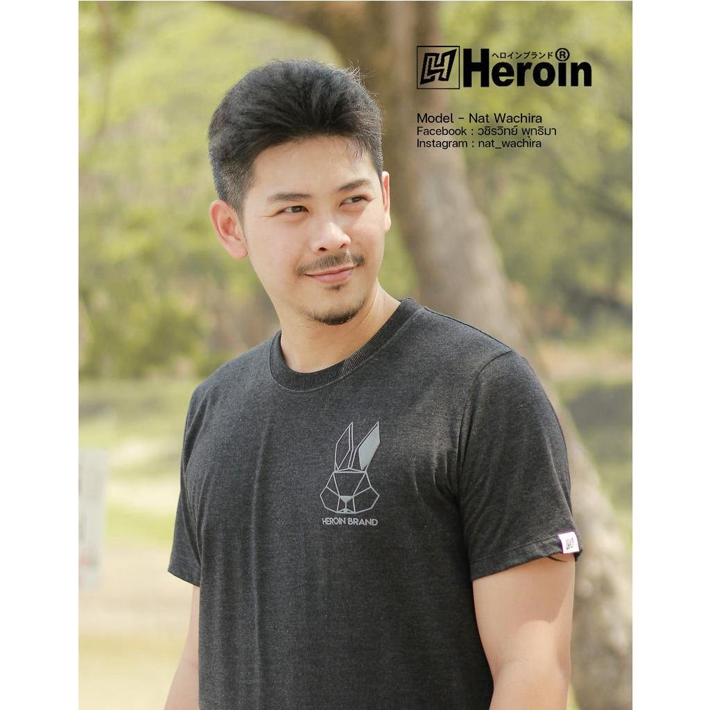 Heroin Rabbit / เสื้อยืดเฮโรอีน รุ่นกระต่ายเล็ก