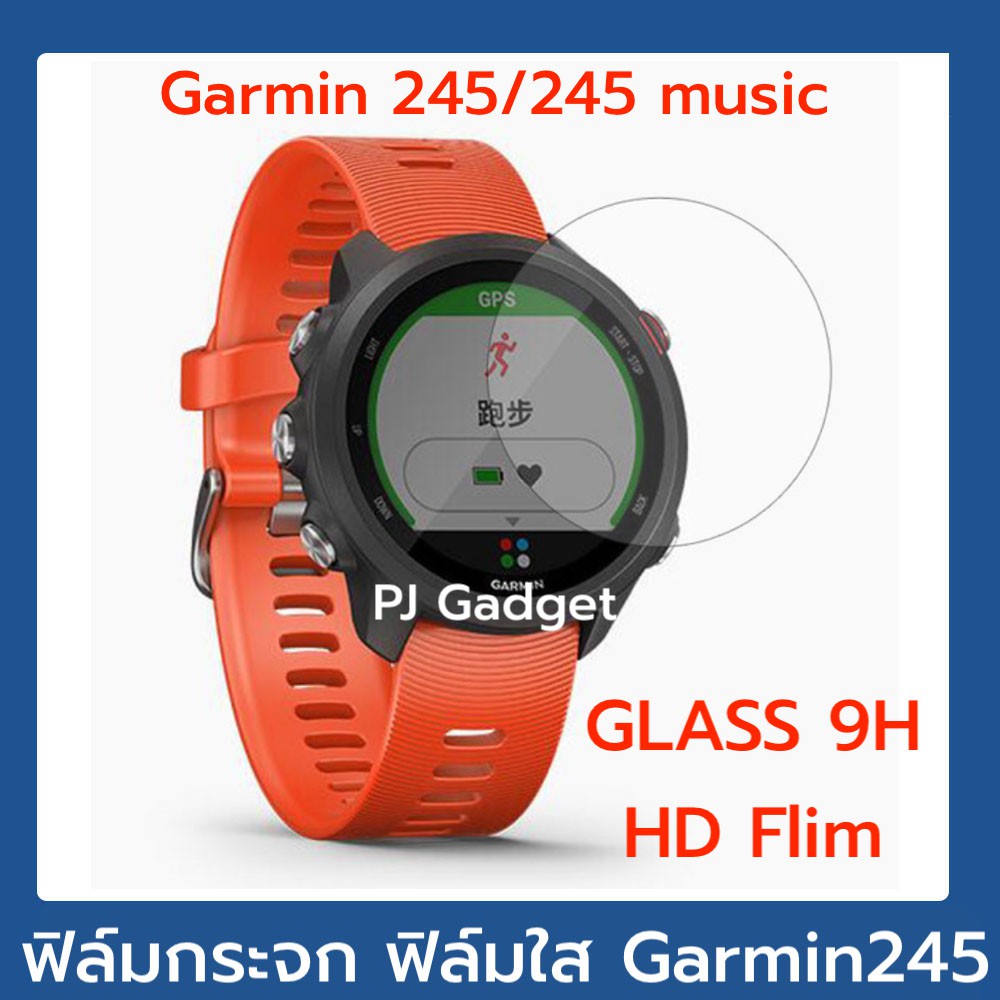 ของอยู่ไทย ฟิล์มกระจก garmin 245 245m Tempered Glass Protective Film Guard For Garmin Forerunner 245