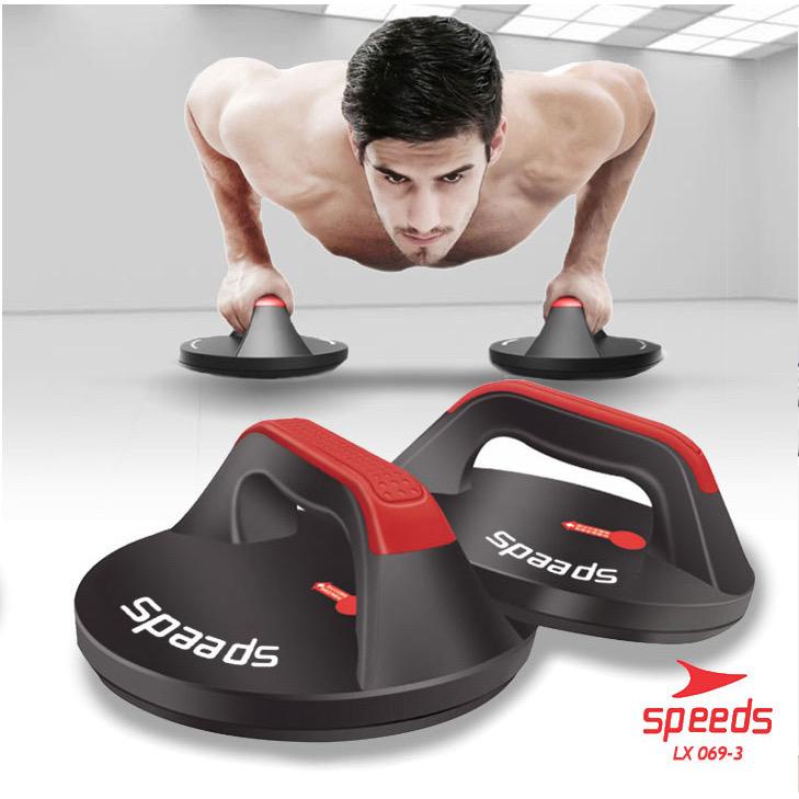 Push Up Stand Push Up Bar ฟิตเนสอุปกรณ์กีฬาความเร็ว 069-3