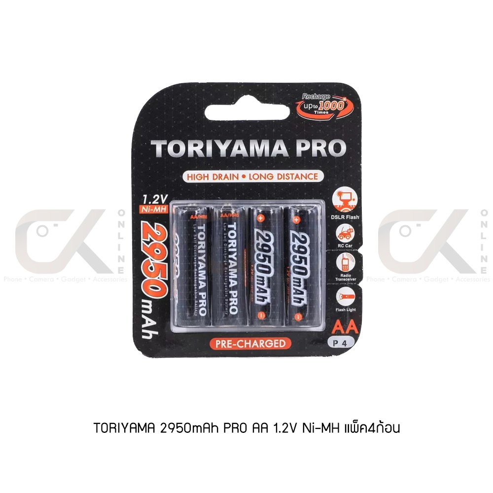 TORIYAMA 2950mAh AA 1.2V Ni-MH 4 ก้อน ถ่านชาร์จ ของแท้ (RC BT TR AA2950 PRO P4)