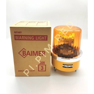 BAIMER ไฟสัณญาณ​ ​ไฟฉุกเฉิน​แบบหมุน​ CG3 สีเหลือง​ ขนาด6นิ้ว​ ไฟ220​V