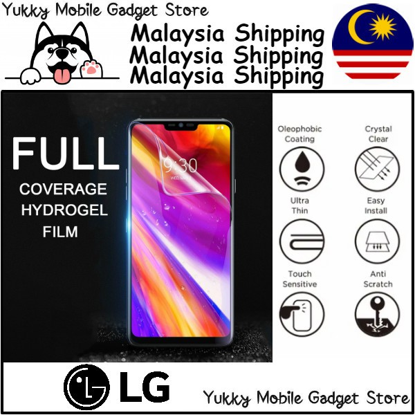 LG V10 / LG V20 / LG V30 / LG V30S ThinQ / LG V35 ThinQ ฟิล์มกันรอยหน้าจอ Hydrogel