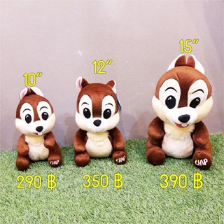 ตุ๊กตาชิปแอนด์เดล Chip&amp;Dale ลิขสิทธิแท้